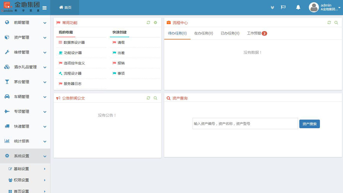 万象城网页版
