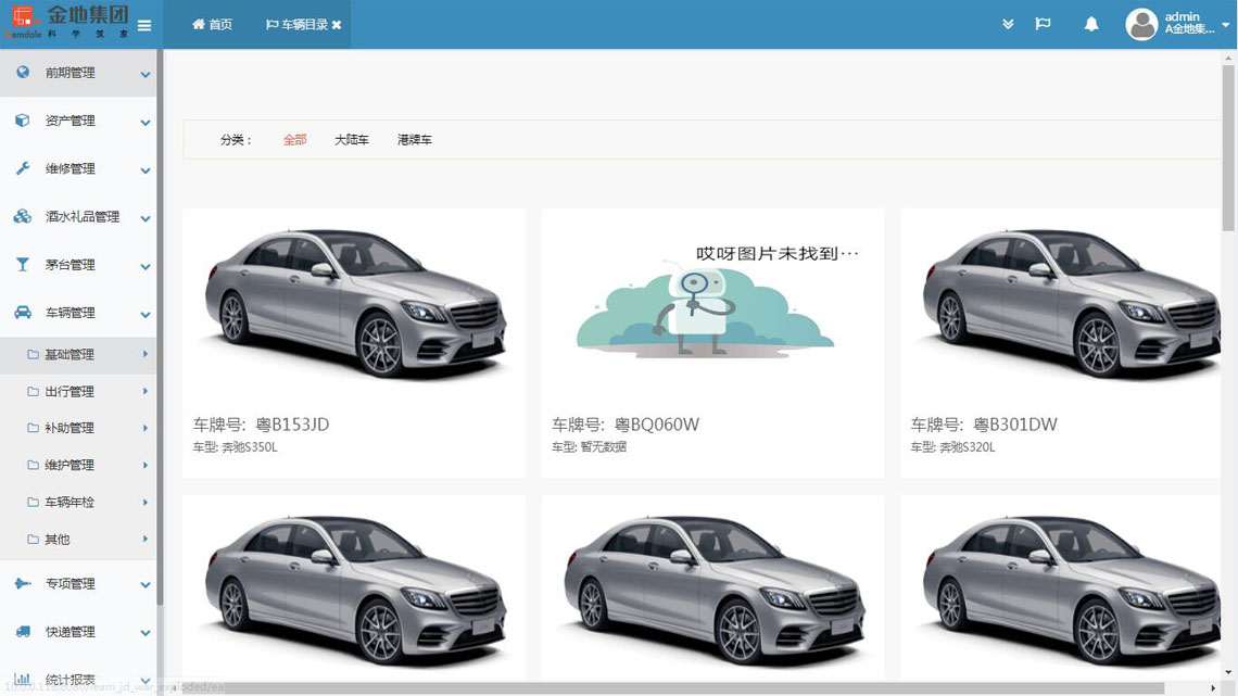 万象城网页版